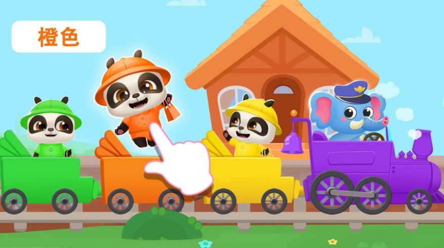 嘟嘟学颜色游戏安卓版免费下载 v1.0.2图4