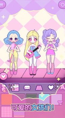 托卡迷你小萝莉完整安卓版  v1.2图6