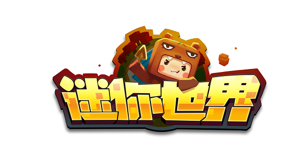 迷你世界测试服合集