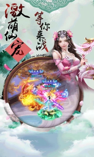 血灵诀之刀剑谱图4