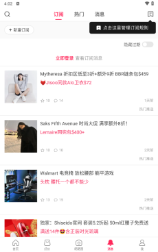 北美省钱快报图3