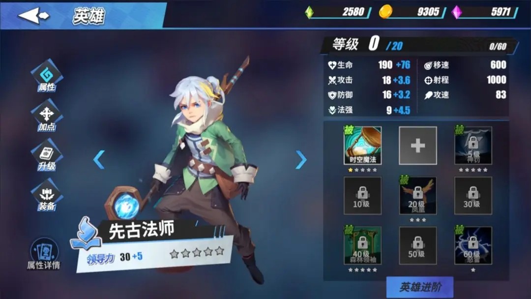 物质与魔法游戏图3