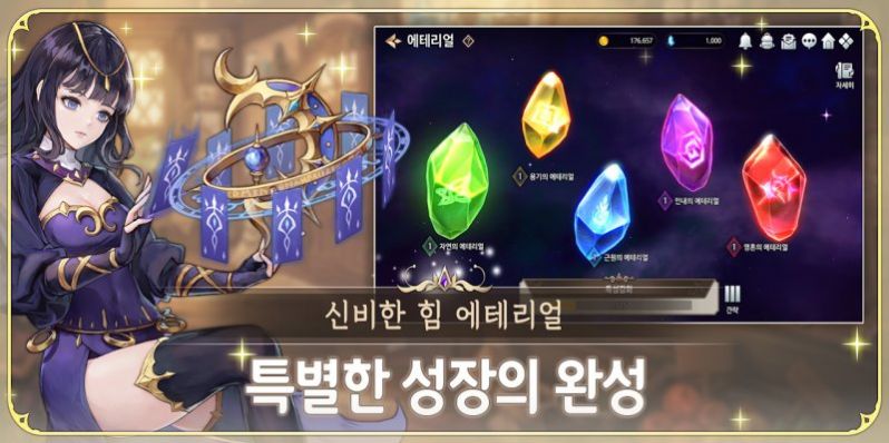 你好艾拉手游图4