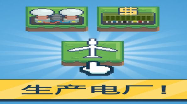 巨头能源公司官方安卓版  v1.69图2