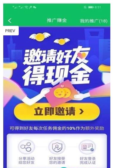 小黄鸭APP手机版下载  v1.1.5图3