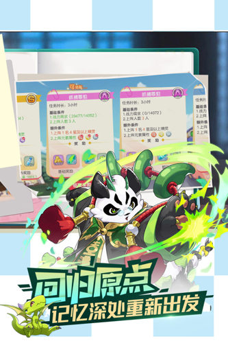 口袋觉醒变态版图3