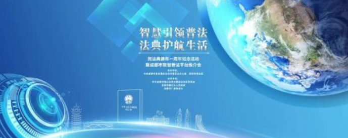 固原市智慧普法依法治理云平台app合集