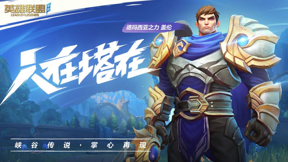 MOBA7酱终于等到我成年最新图4