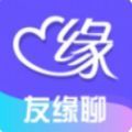 友缘聊app