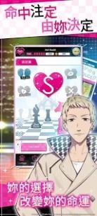 Doubt说谎的男人是谁汉化版图1