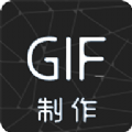 汐音gif制作APP