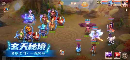 梦幻变异录魂之守护手游官方版  v2.0图4