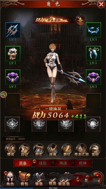 魔域来了H5游戏在线玩最新版图片1