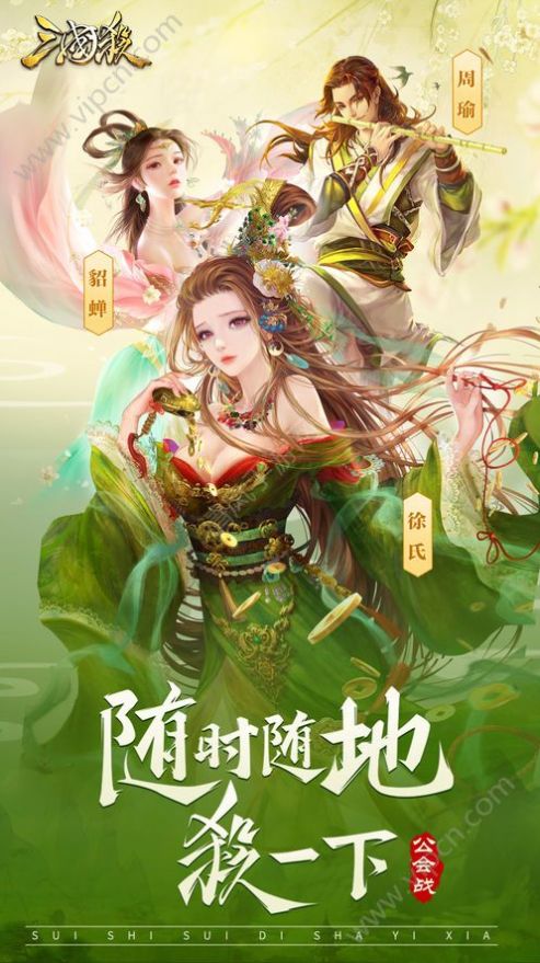 三国杀移动版3.9.1官网最新版本游戏下载  v3.9.9图5