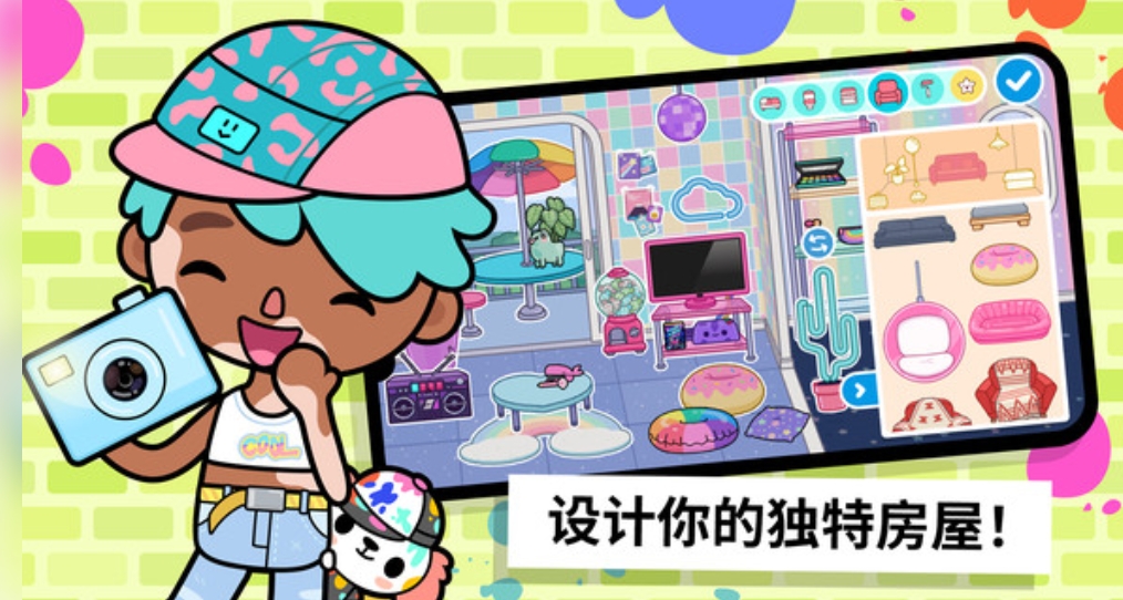 托卡世界米加生活图2