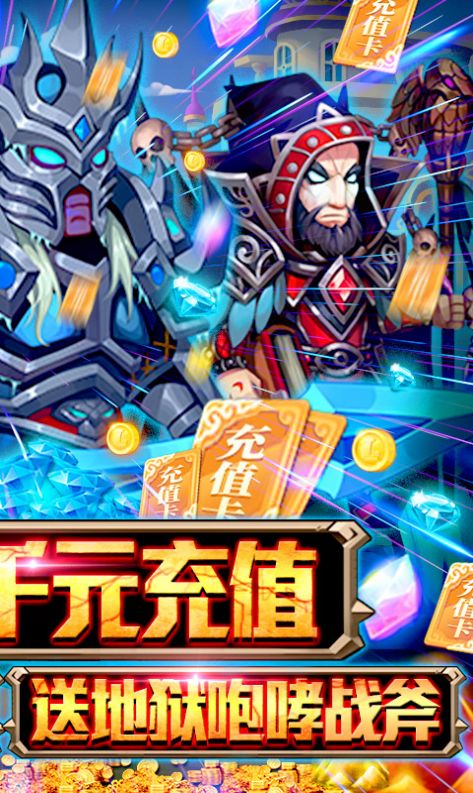 魔兽围城4.0攻略版官方下载最新版  v0.1图2