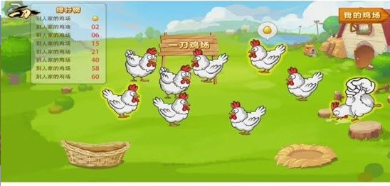 赚钱老母鸡app图2