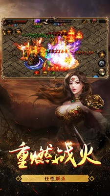 刺沙九零传奇手游官方最新版 v3.30图2