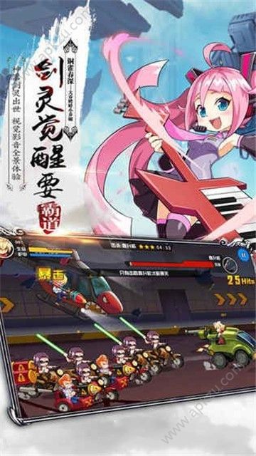 女仆X妖姬变态版图3