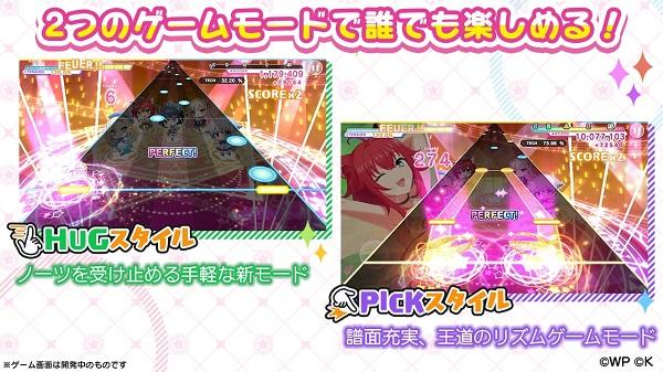 拜托不要把我带回现实交响乐舞台手游图3