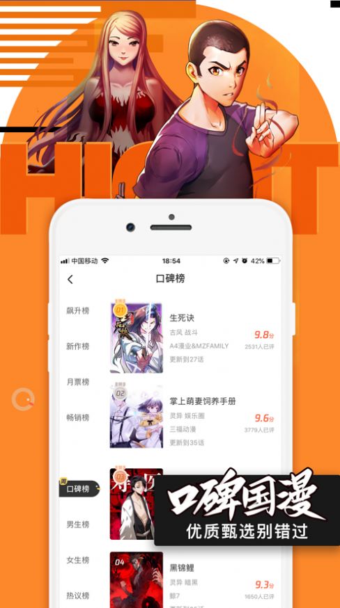 腾讯Q站app图3