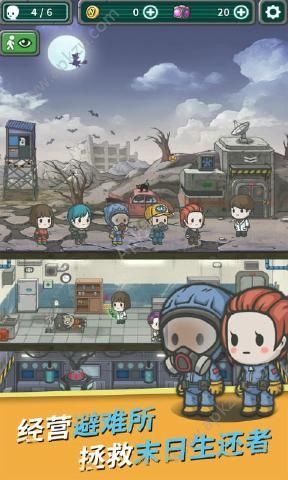 生存几何1.5.3金币安卓版最新apk下载  v1.5.6图4