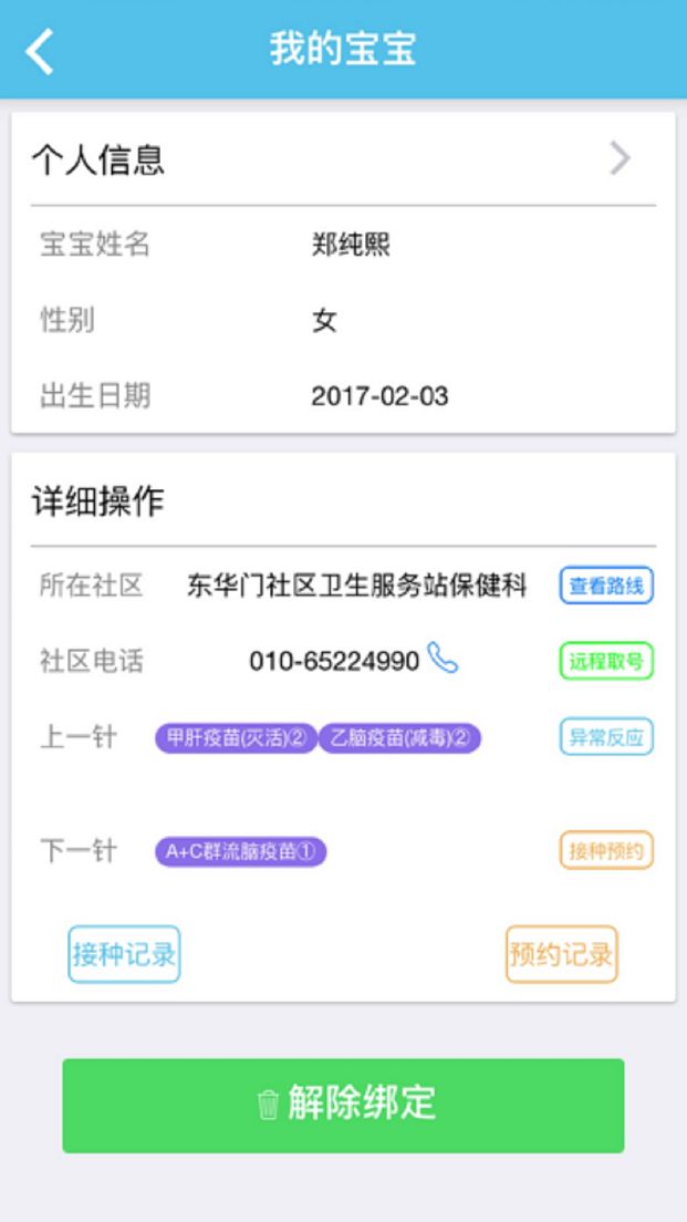 多拉打印app官方最新版图片1