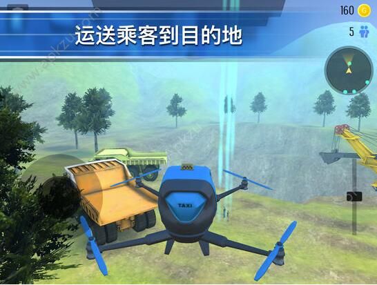 无人机出租车金币安卓版  v1.0图3