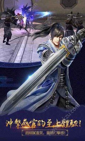 碧影青云游戏官网下载安卓版  v0.8.8图4