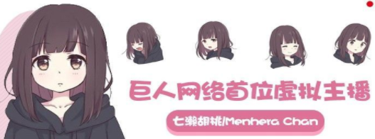 Menhera酱虚拟偶像全安卓版图片1