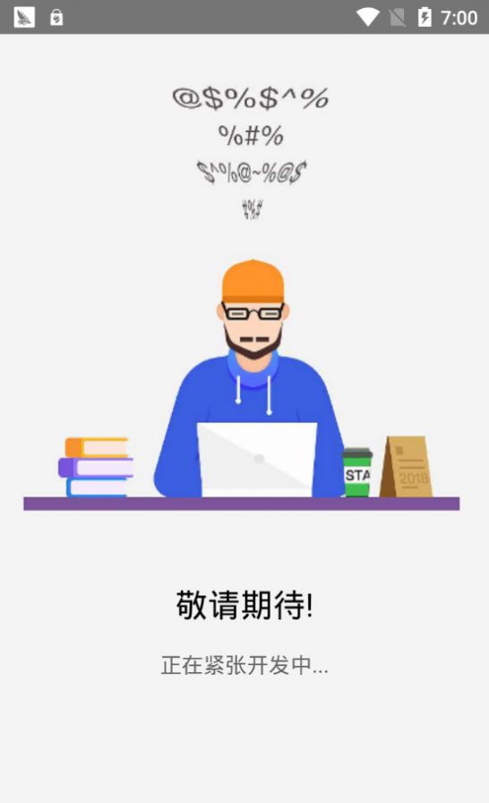 dai聚合生态app图1