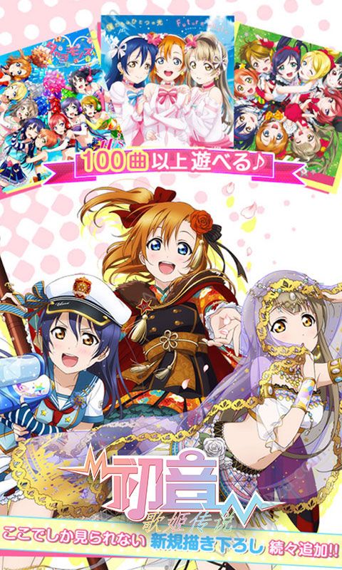 初音歌姬传说bt变态版图5