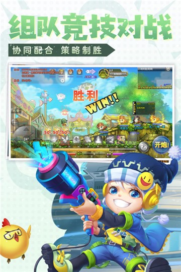 弹弹堂大冒险图2