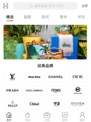 明日行商城app图2