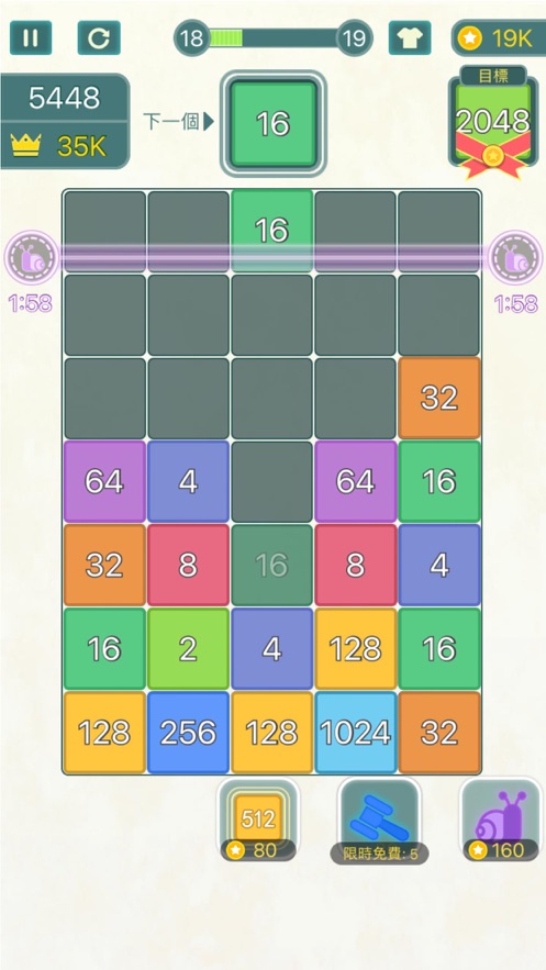 反应堆方块游戏图4