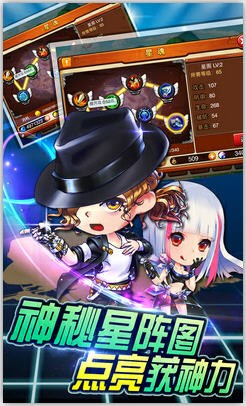 弹弹岛战纪旧版图4