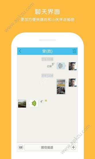 推啊推app官网下载安装手机版  v2.0图2