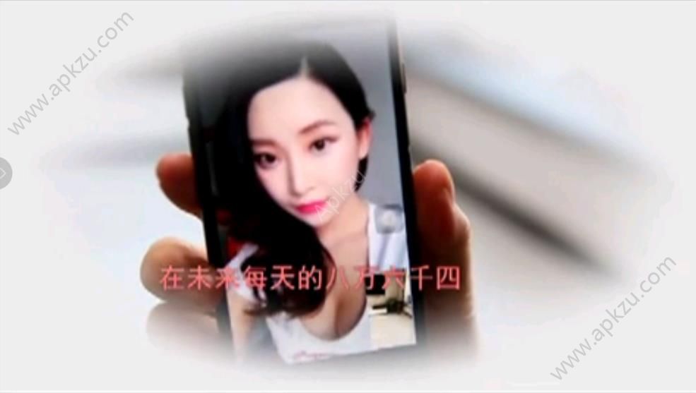 我的初恋女友游戏图2