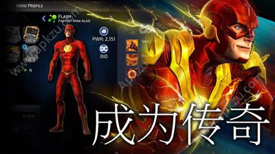 DC传奇游戏图4