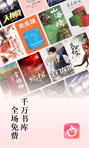 红果短剧app最新版  v5.9.3图2