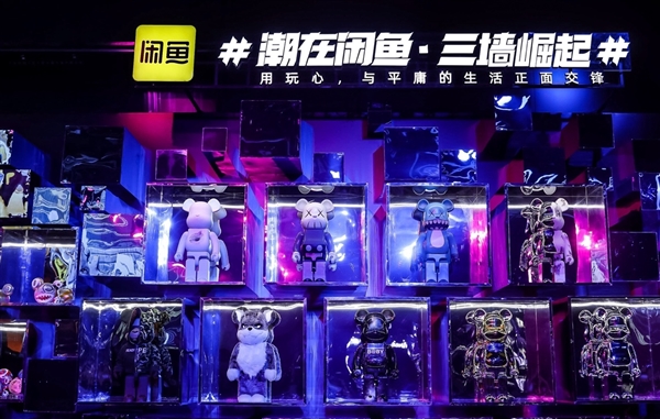 闲鱼潮社app官方最新版下载  v7.5.30图3