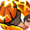 格斗篮球游戏手机版  v1.0.0