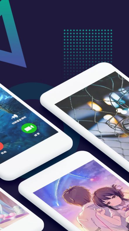 微x透明来电app官方最新版下载  v1.1.1图1