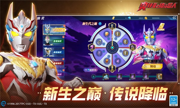 秋寒格斗超人7.0存档版图1