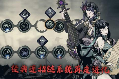 影之刃31.78.8版本官方下载  v1.2001.2图3