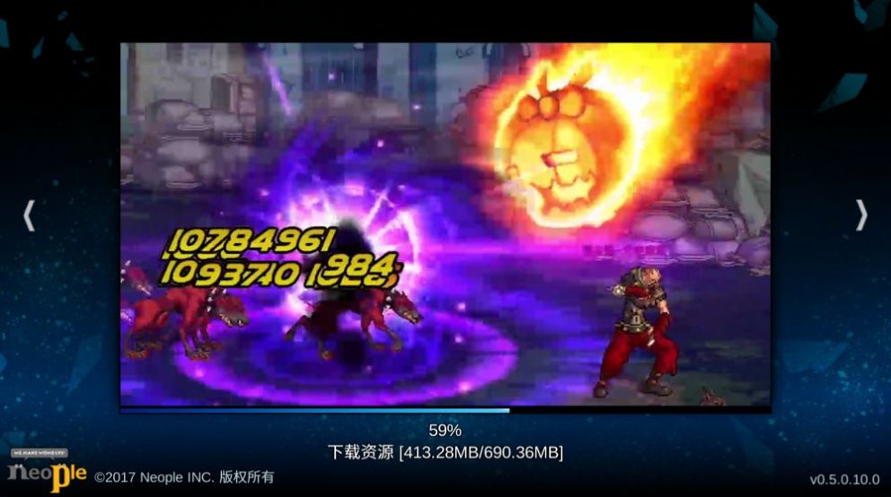 地下城与勇士手游变态服官网  v2.5.2图4