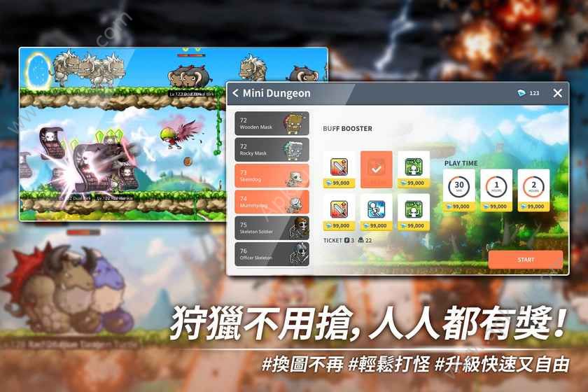 超能世界手游官方版  v1.0图1