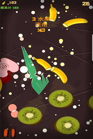 水果切切乐图4