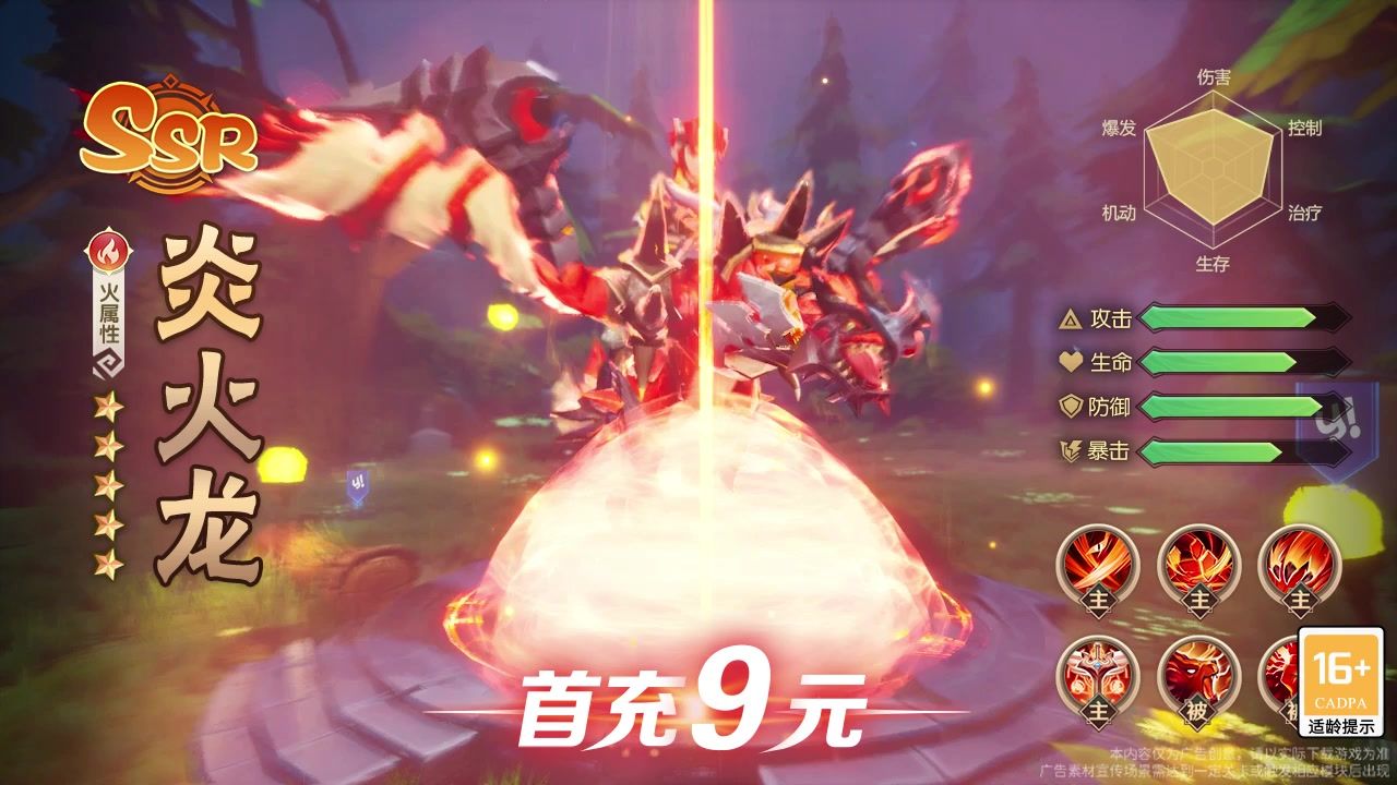 狩猎大陆安卓版图2