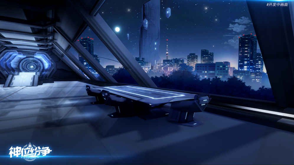 神位纷争手游下载图片2